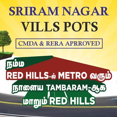 Sriram Nagar Redhills
